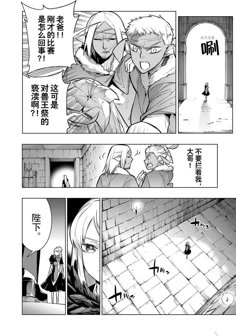 第104话 试看版