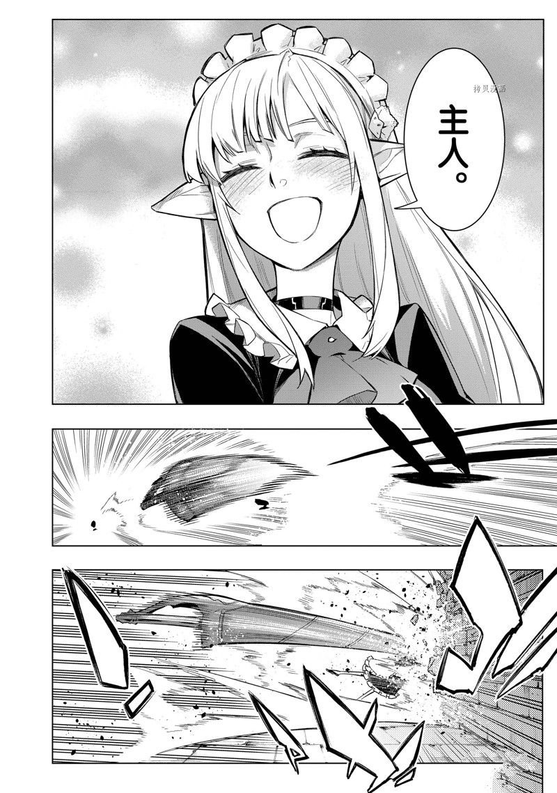 第104话 试看版