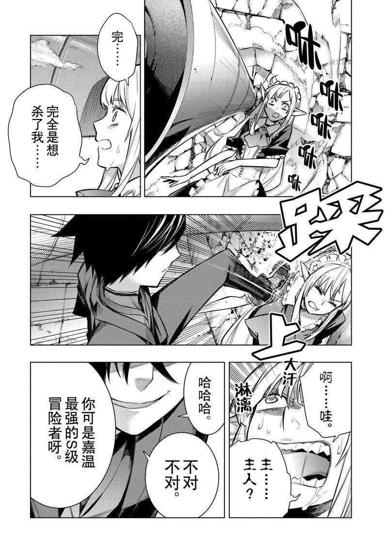 第104话 试看版