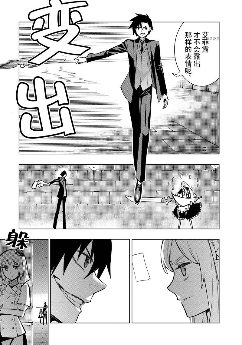 第104话 试看版