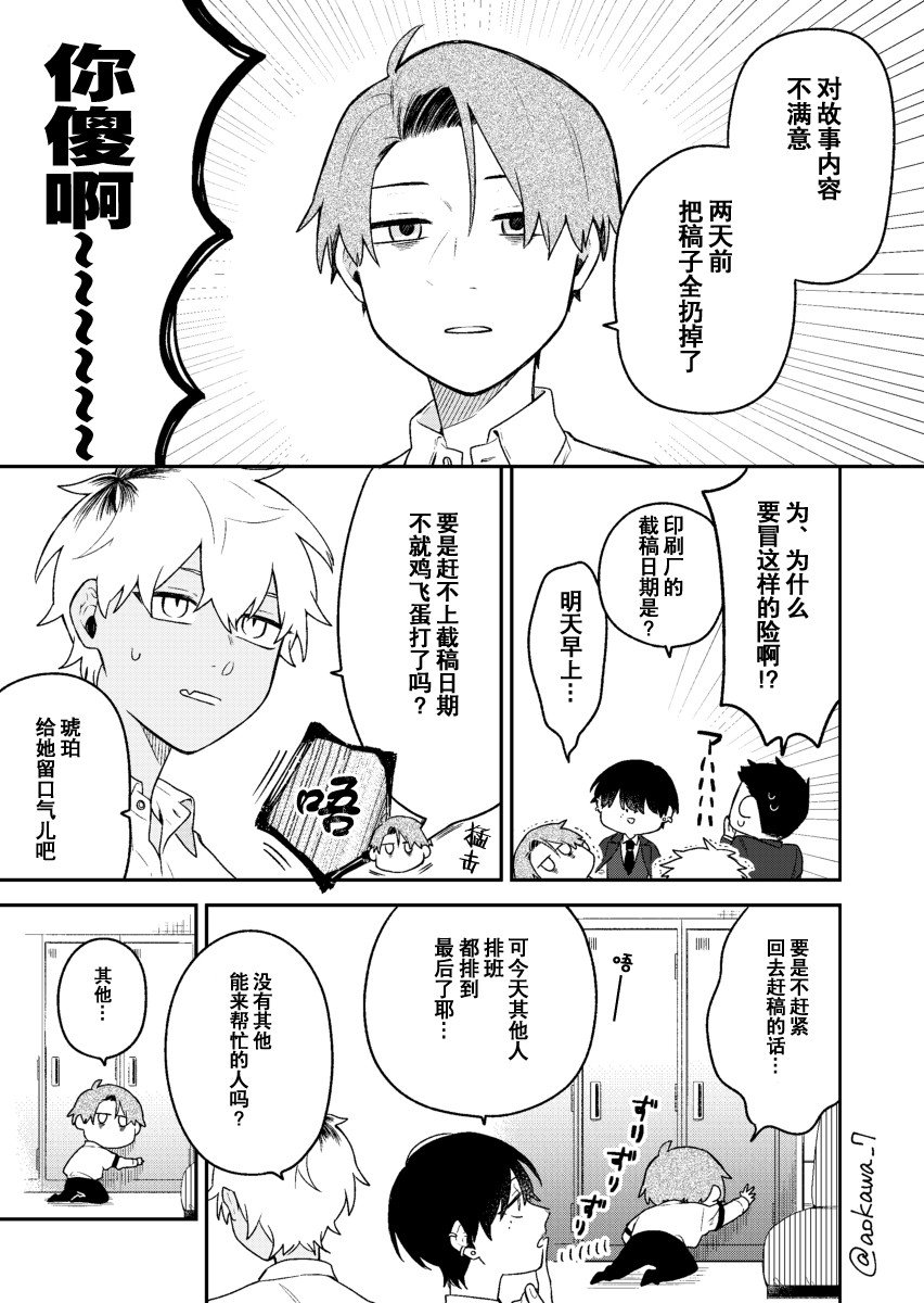 第10话