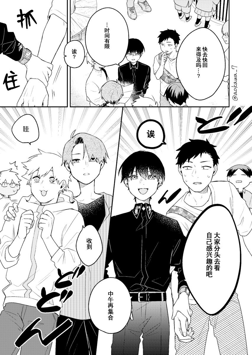 第11话