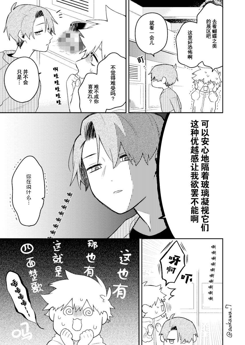 第12话