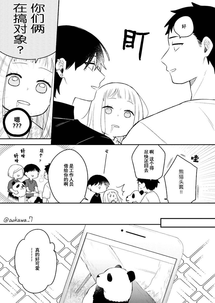 第12话