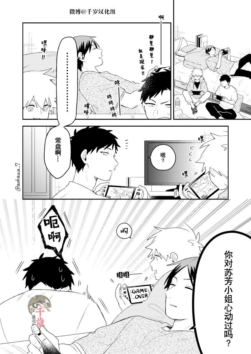 第15话