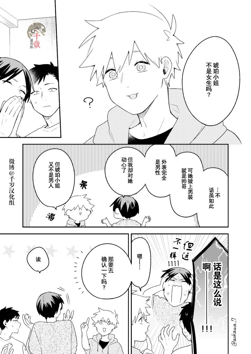 第15话