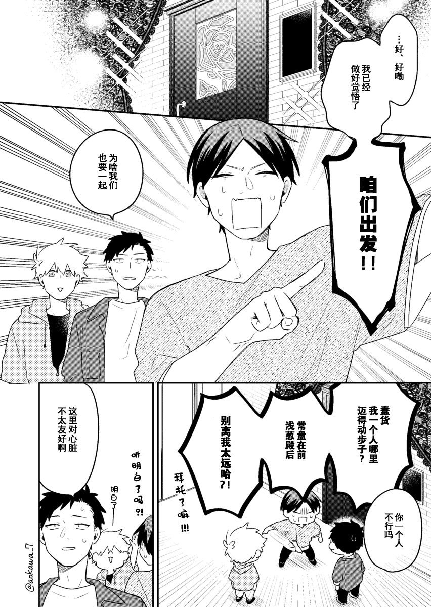 第15话
