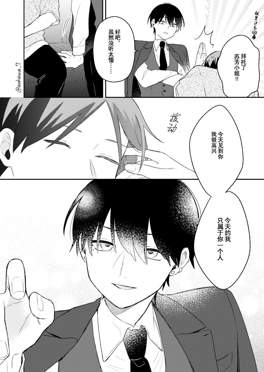 第15话