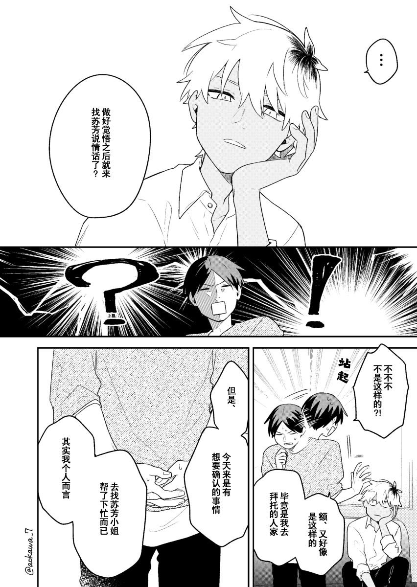 第15话