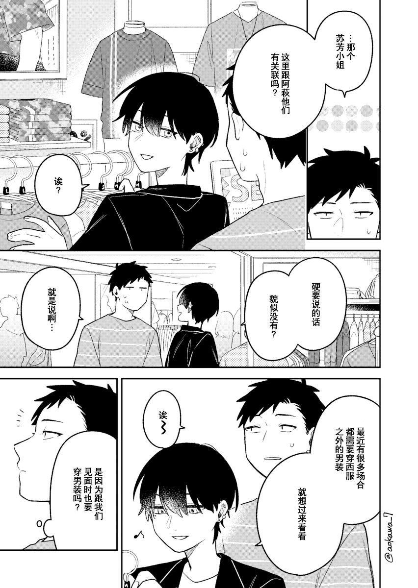 第19话