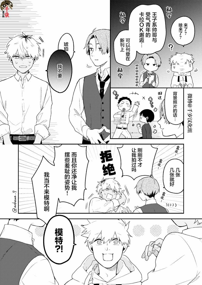 第2话