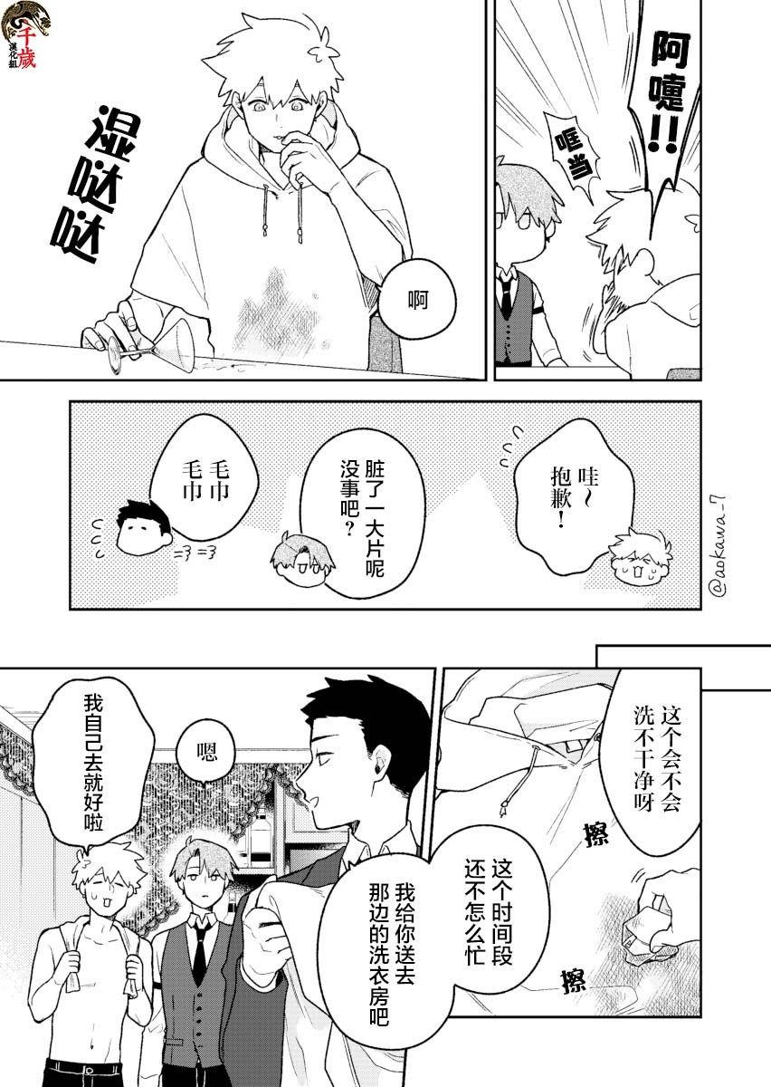 第22话