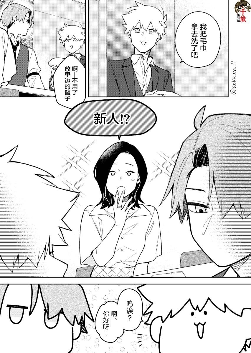 第22话