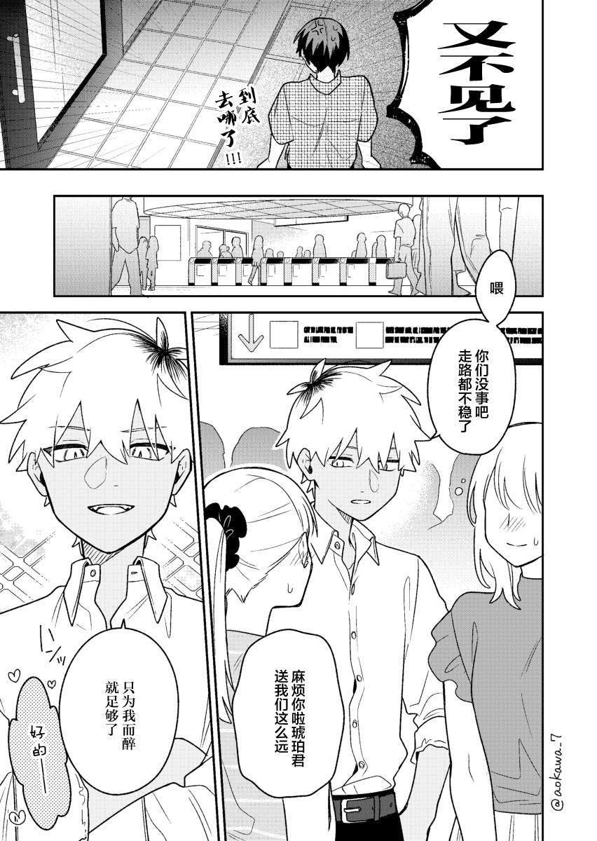 第24话