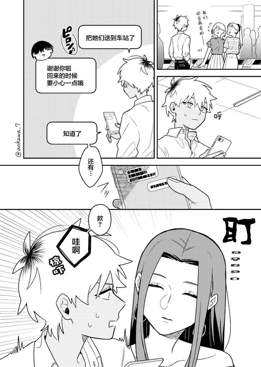 第24话