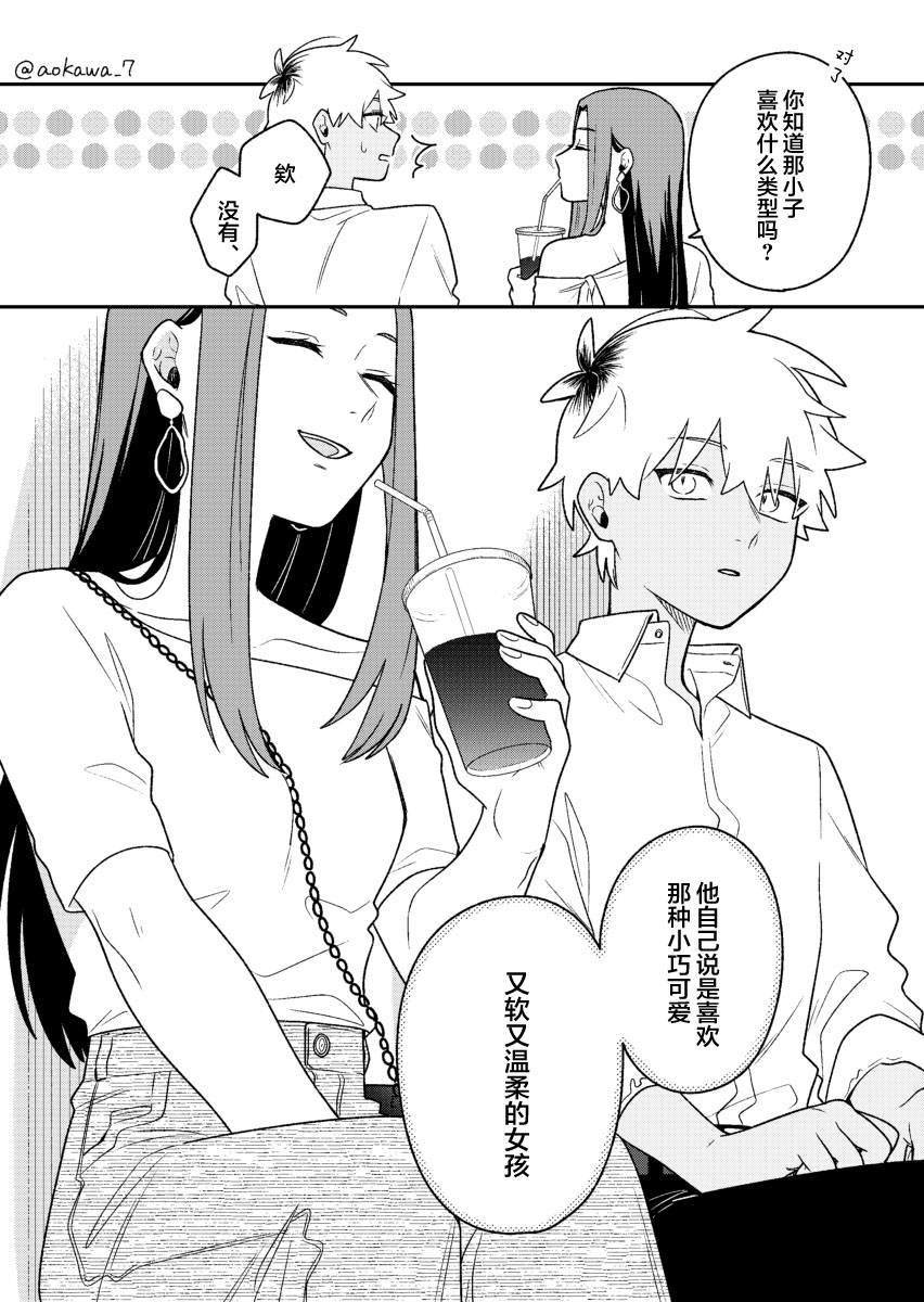 第24话
