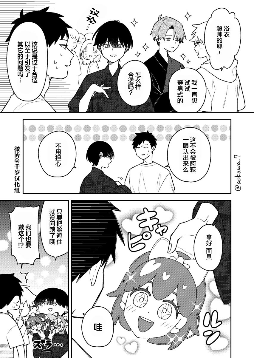 第26话