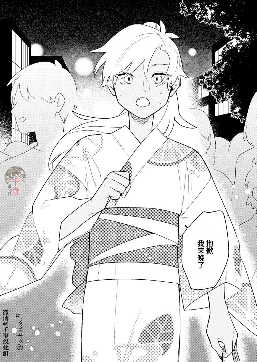 第26话