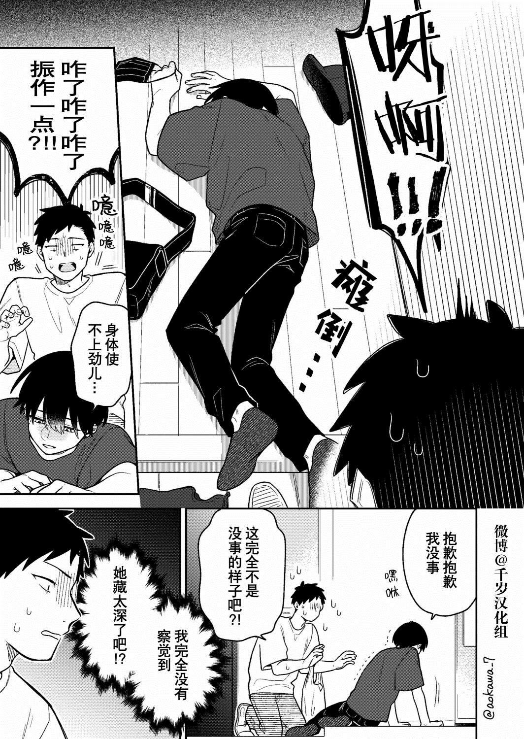 第28话