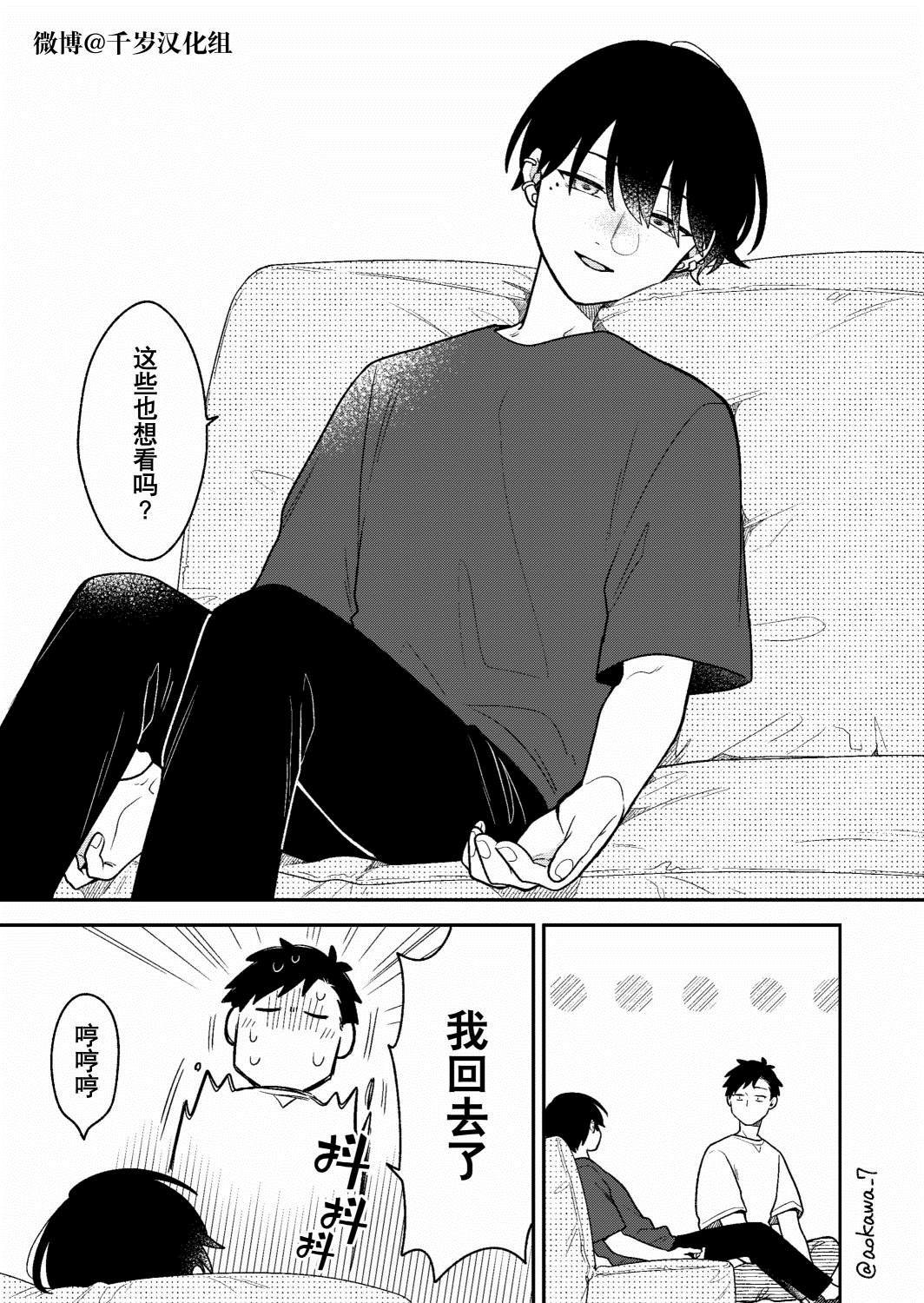 第28话