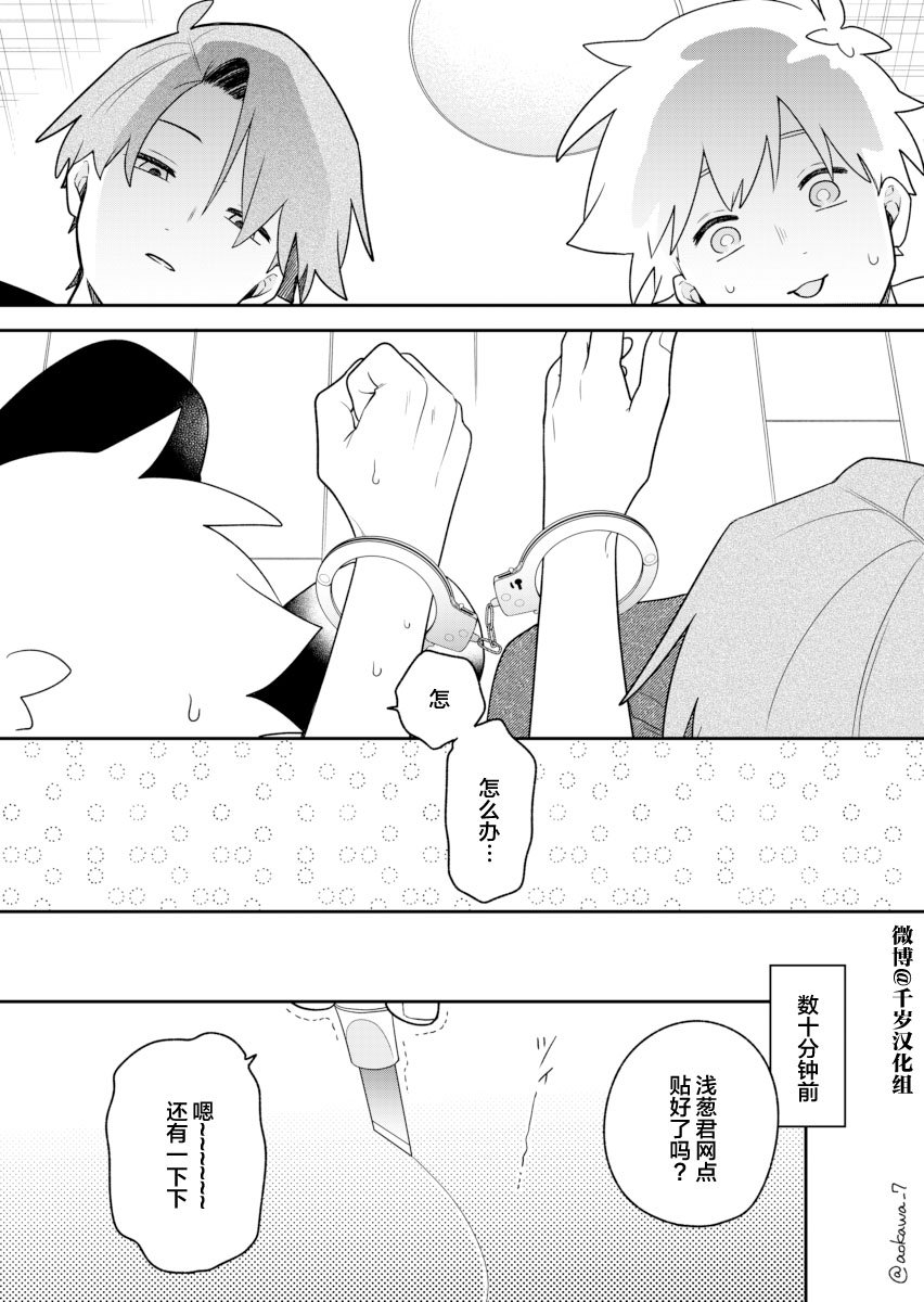 第30话