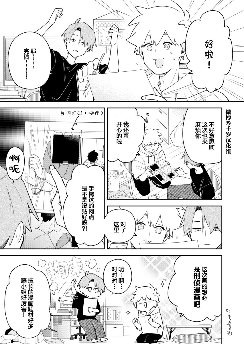 第30话