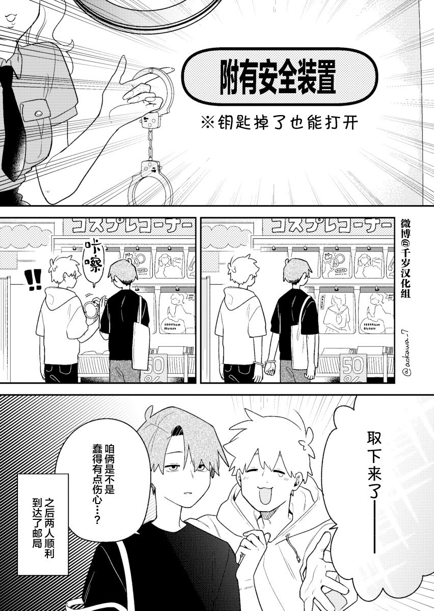 第30话
