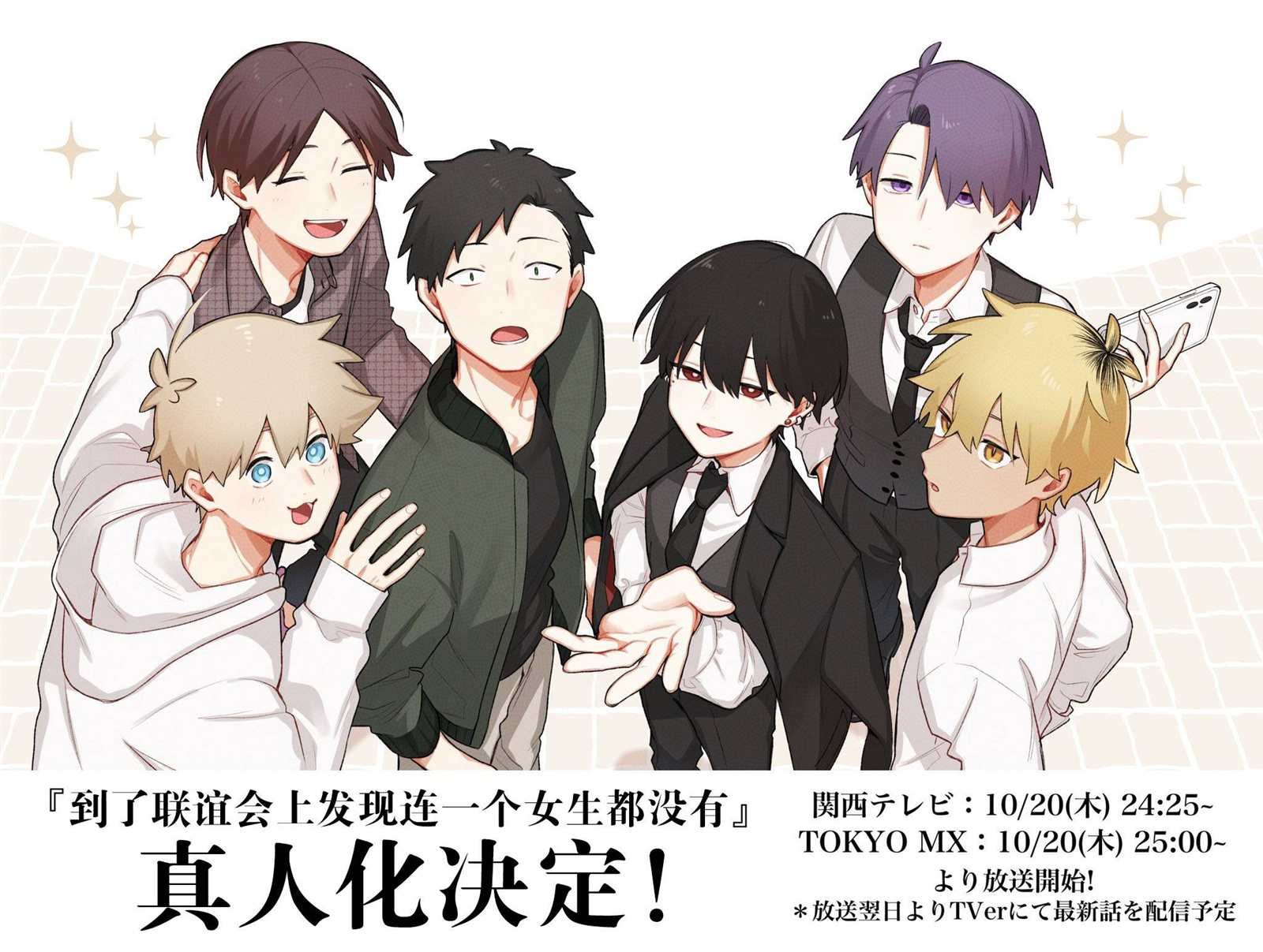 第31话