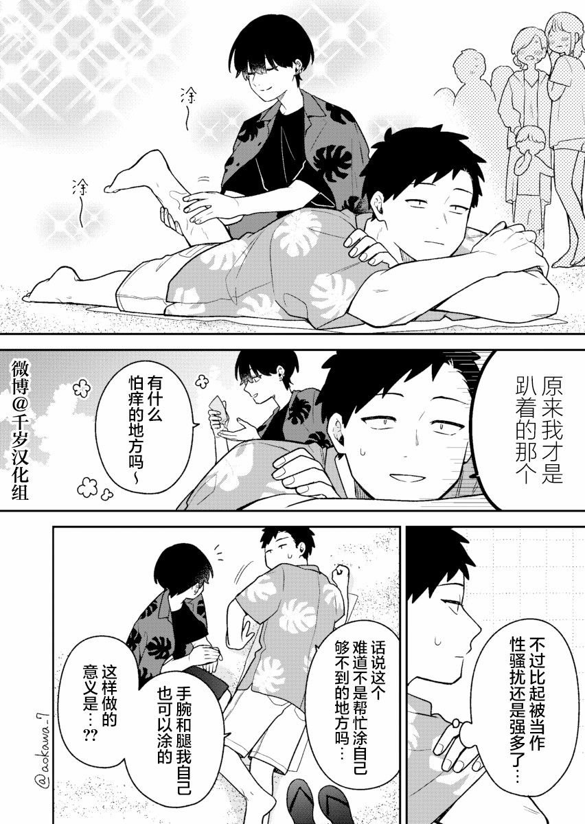 第32话