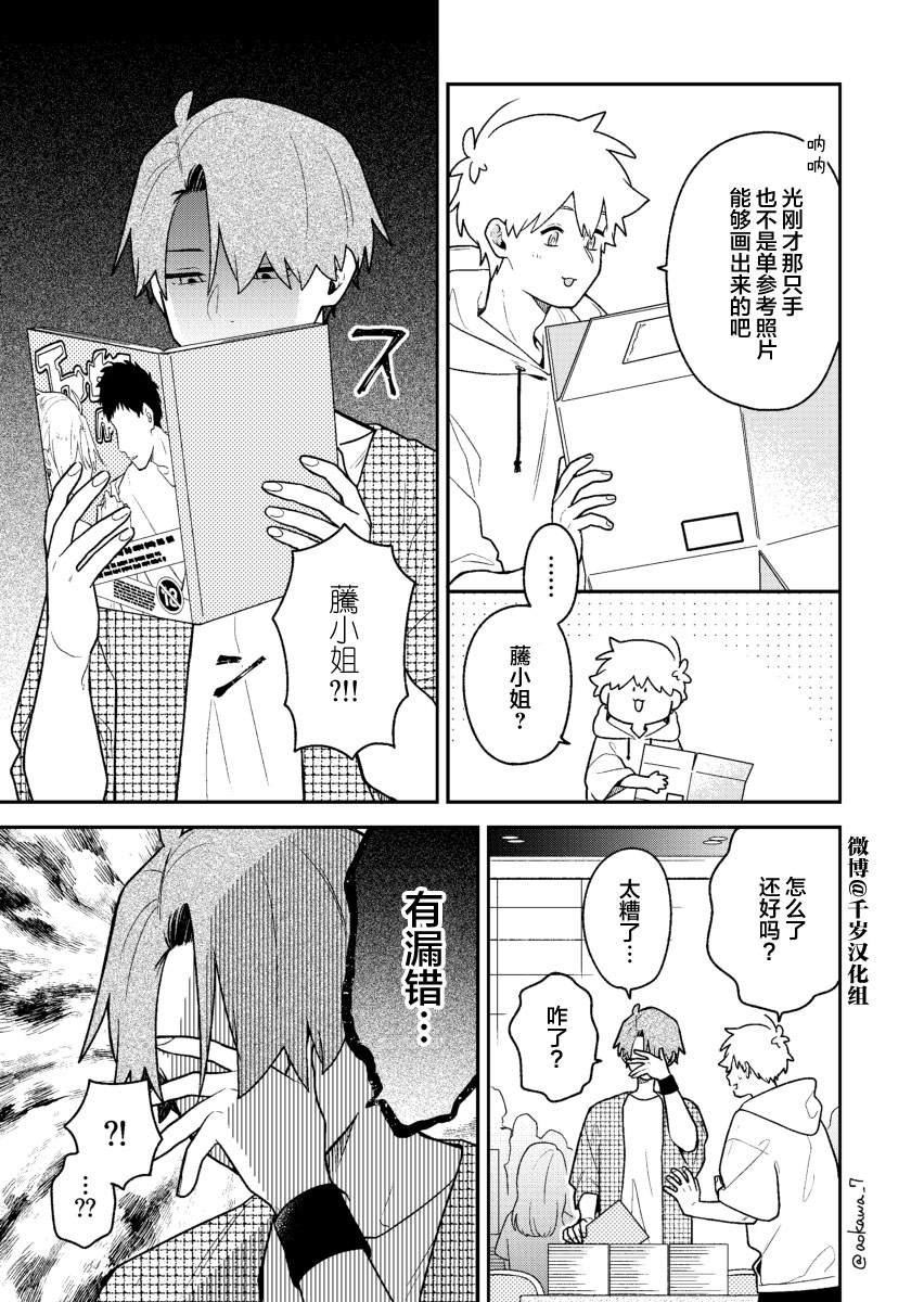 第35话
