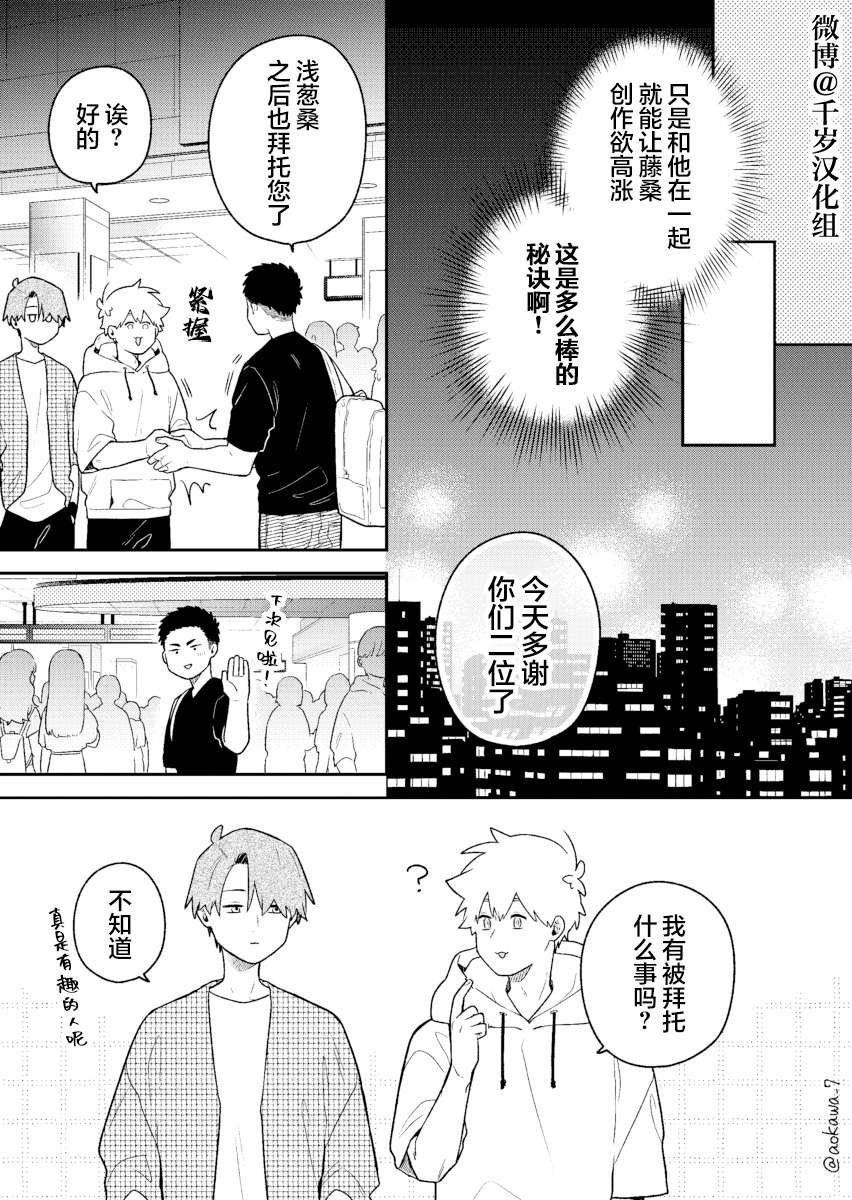 第36话