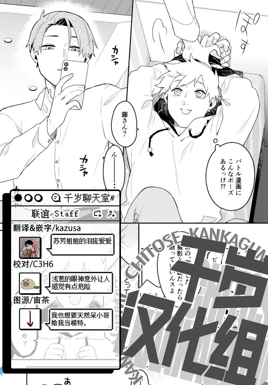 第4话