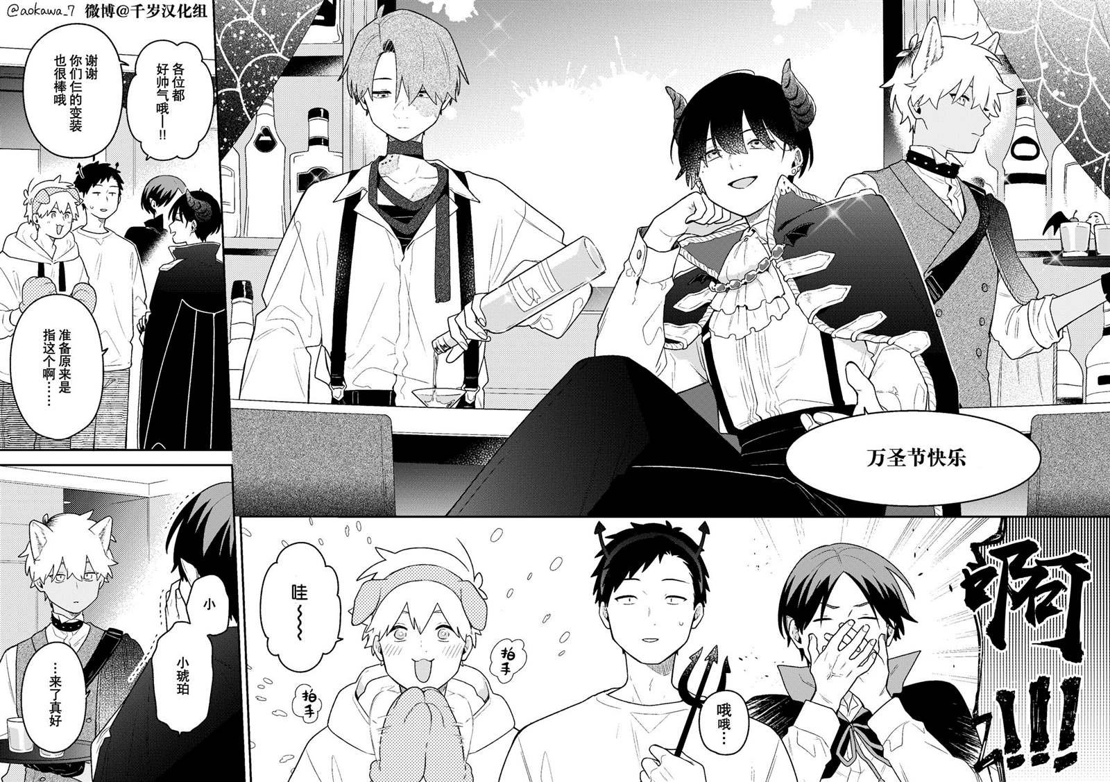 第39话