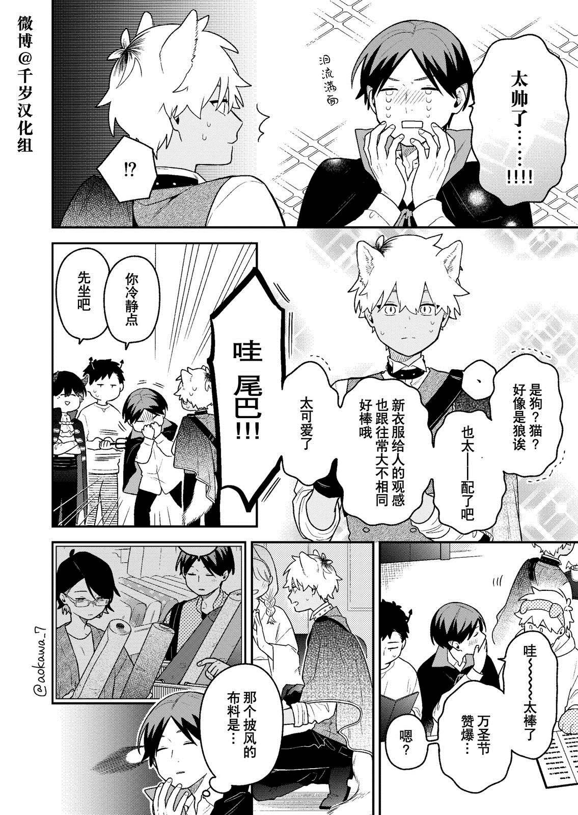 第39话