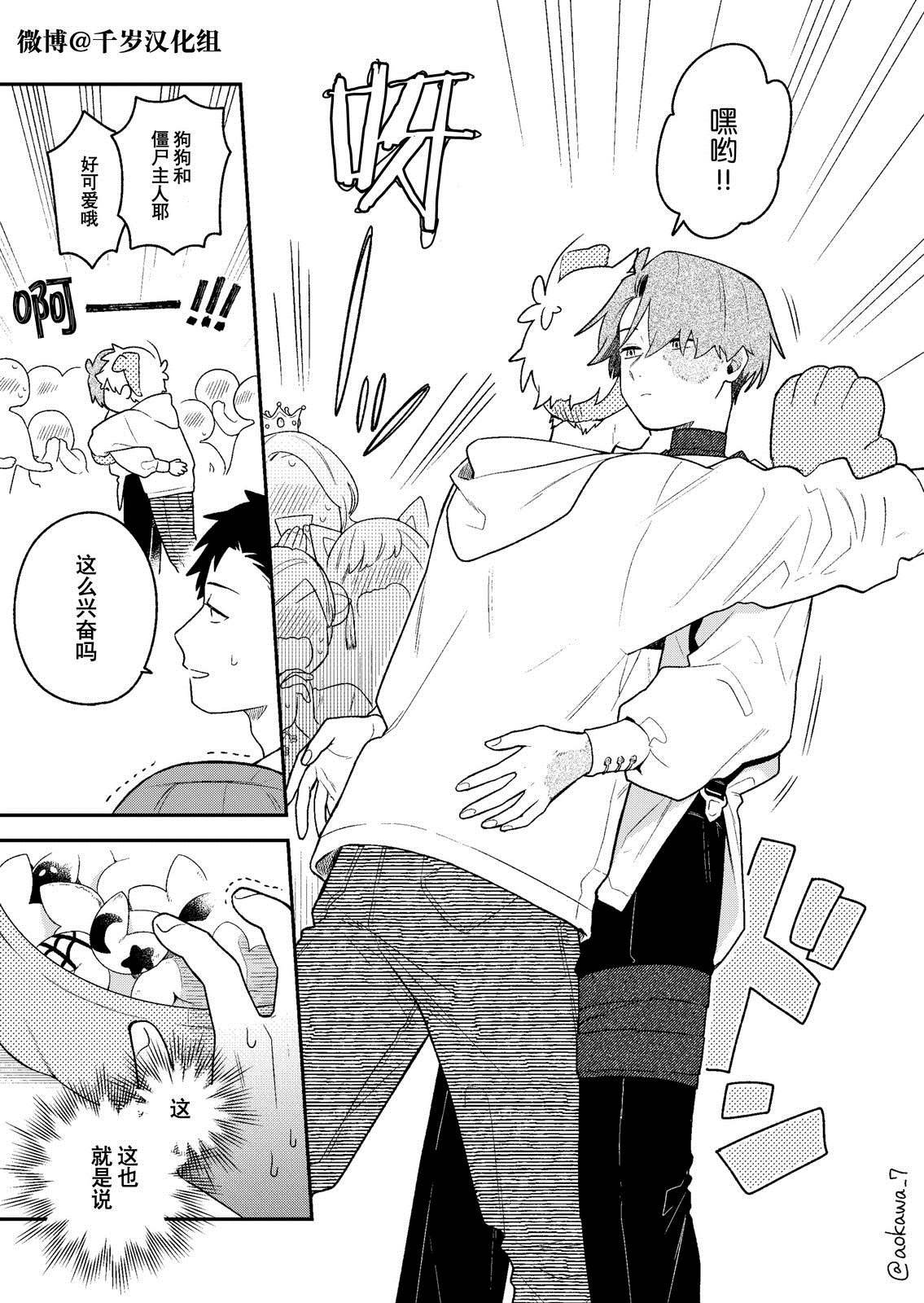 第39话