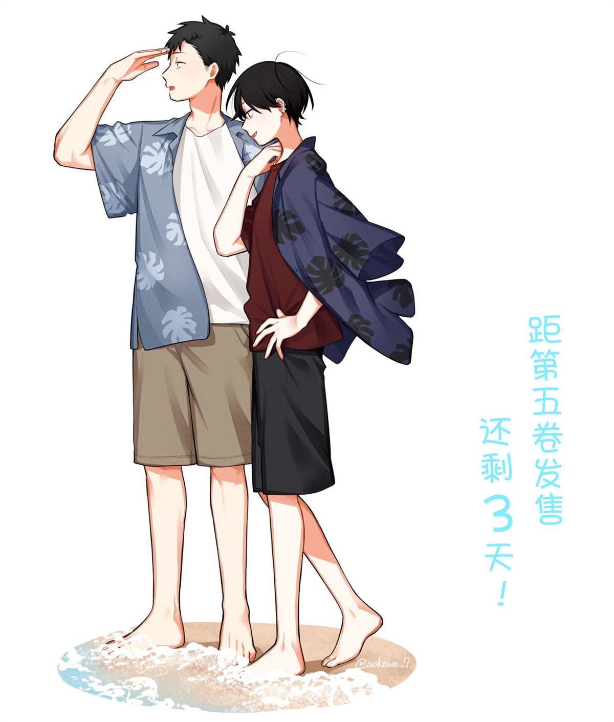 第39话
