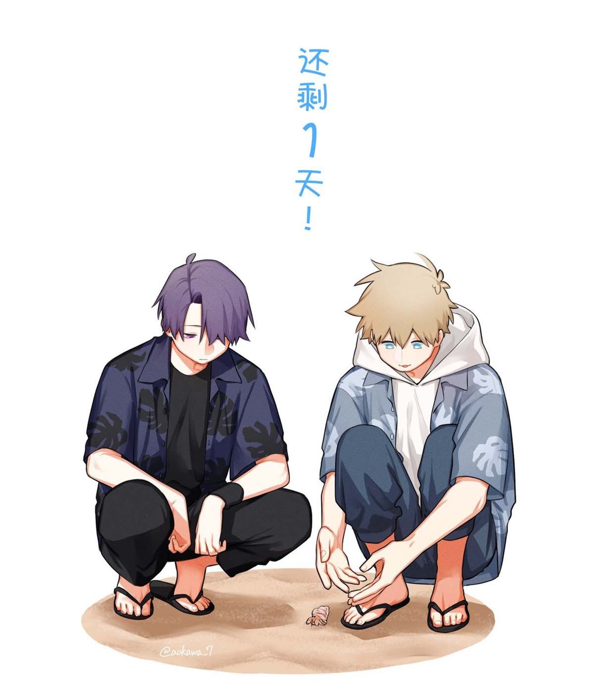 第39话