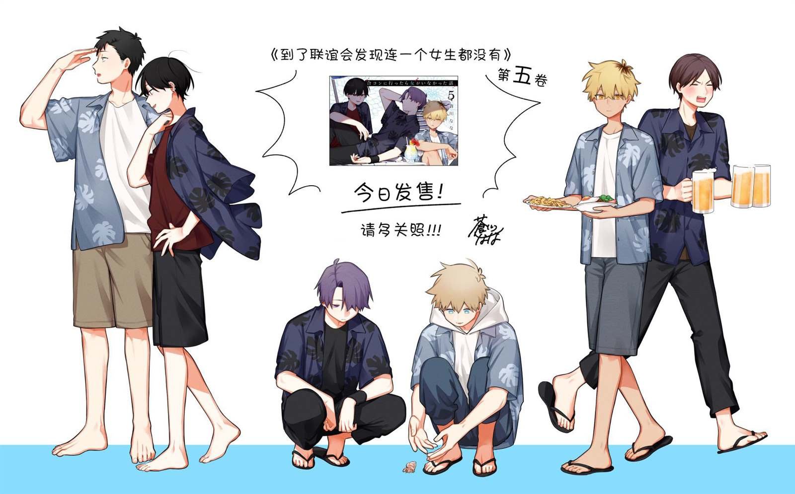 第39话
