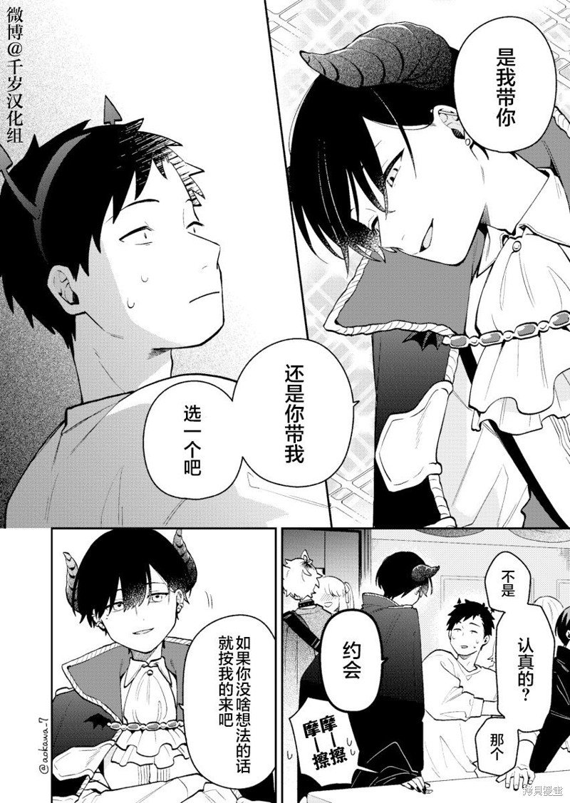 第40话