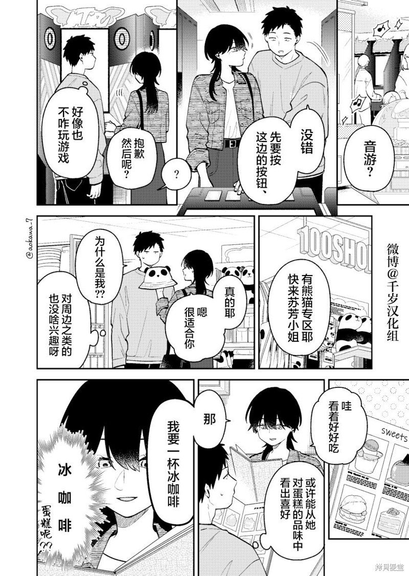 第40话
