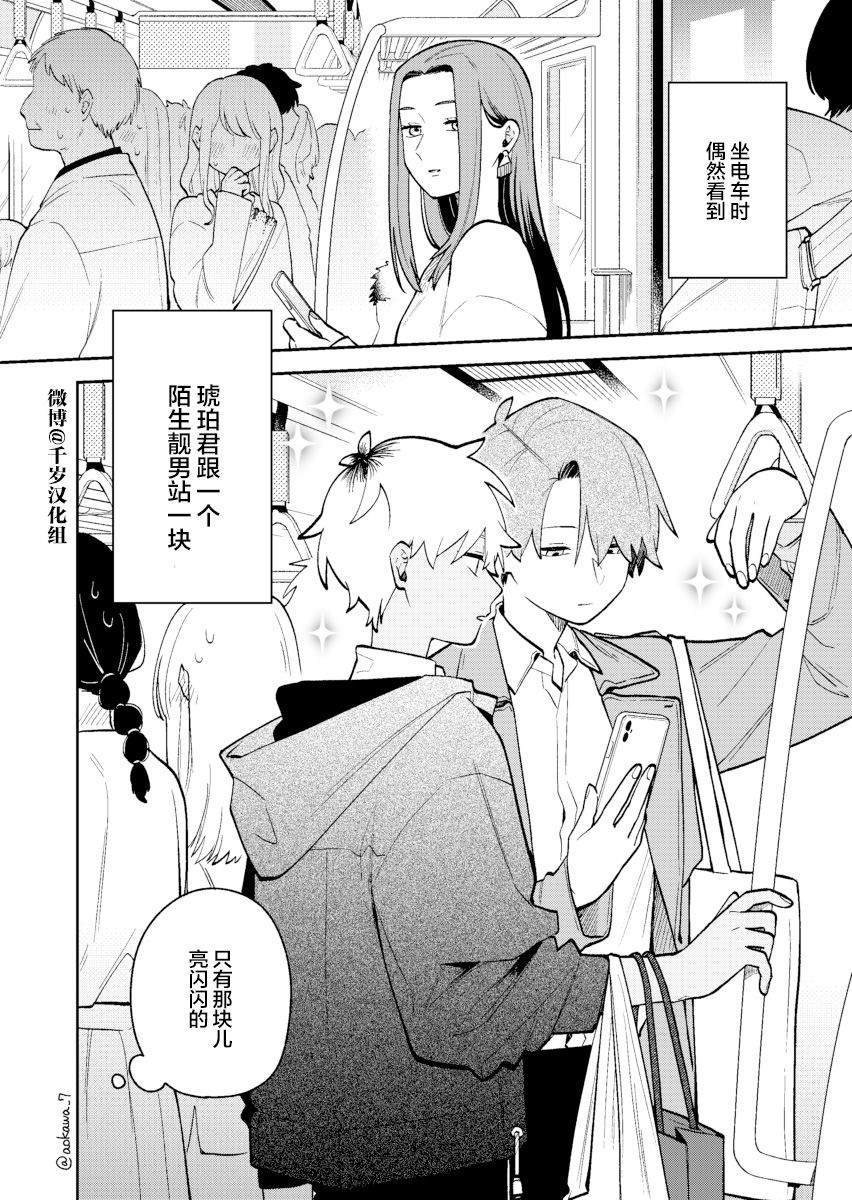 第41话