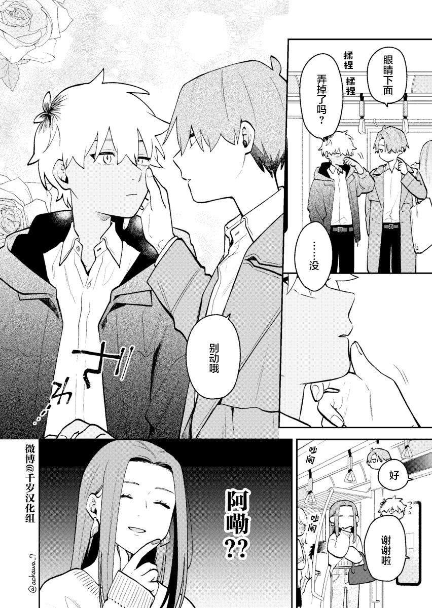 第41话