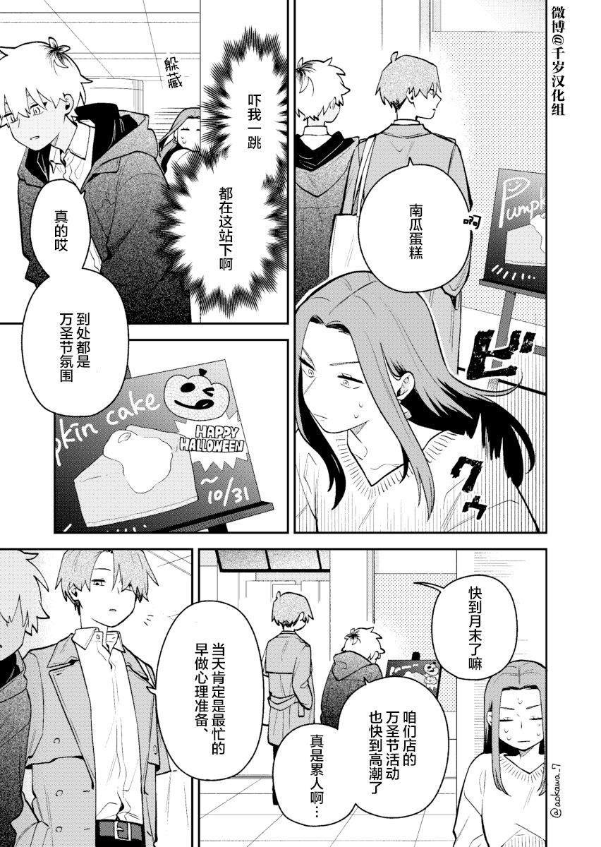 第41话