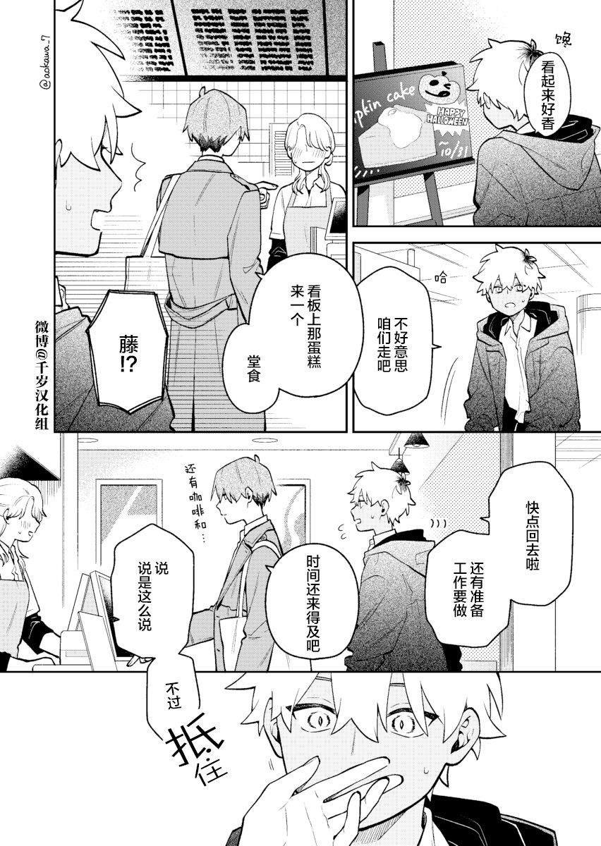 第41话