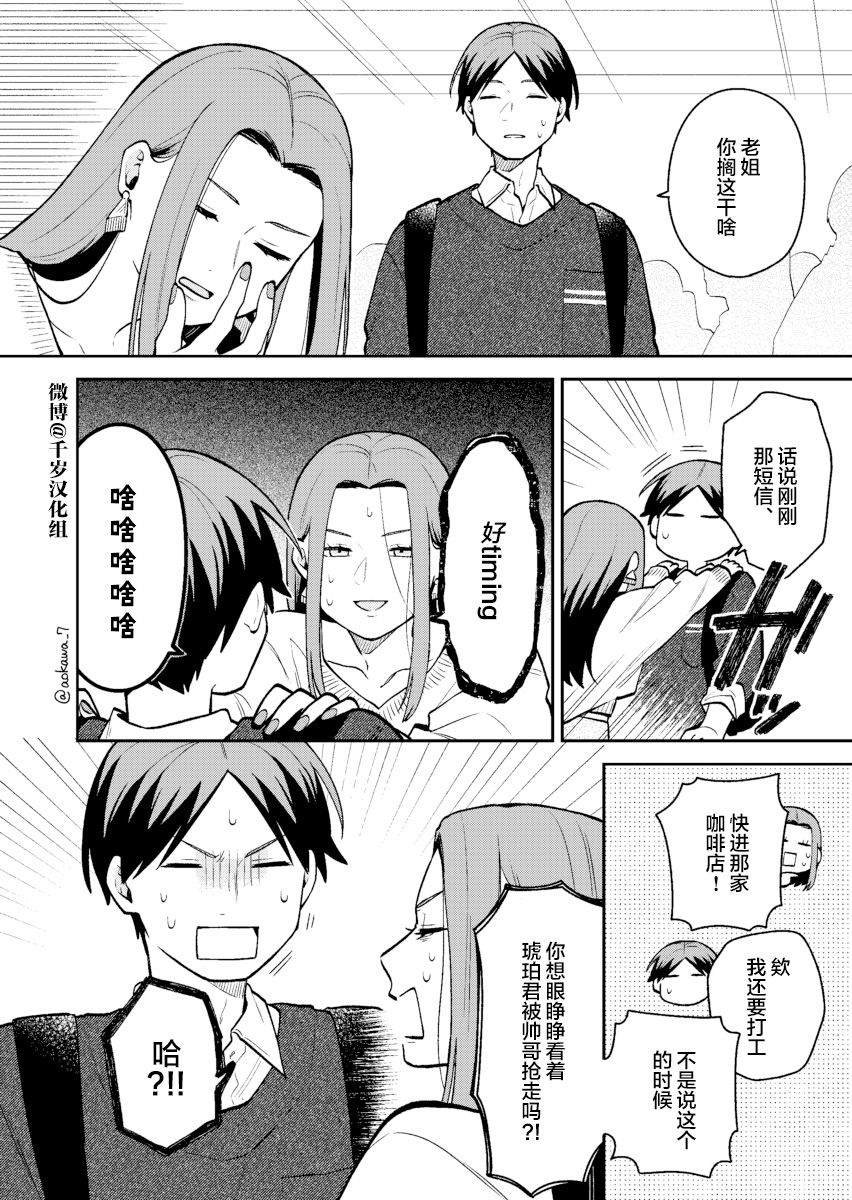 第41话