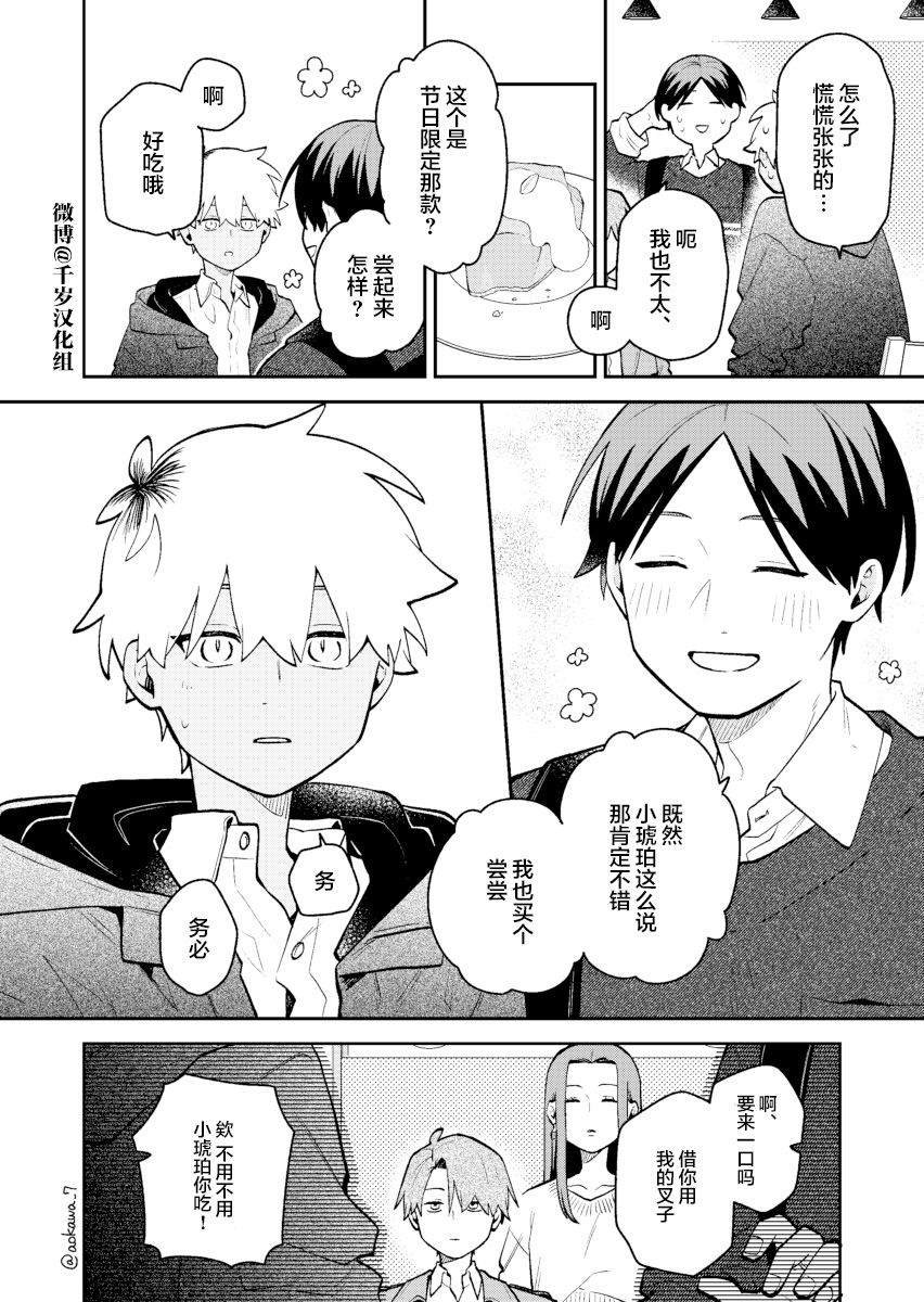第41话