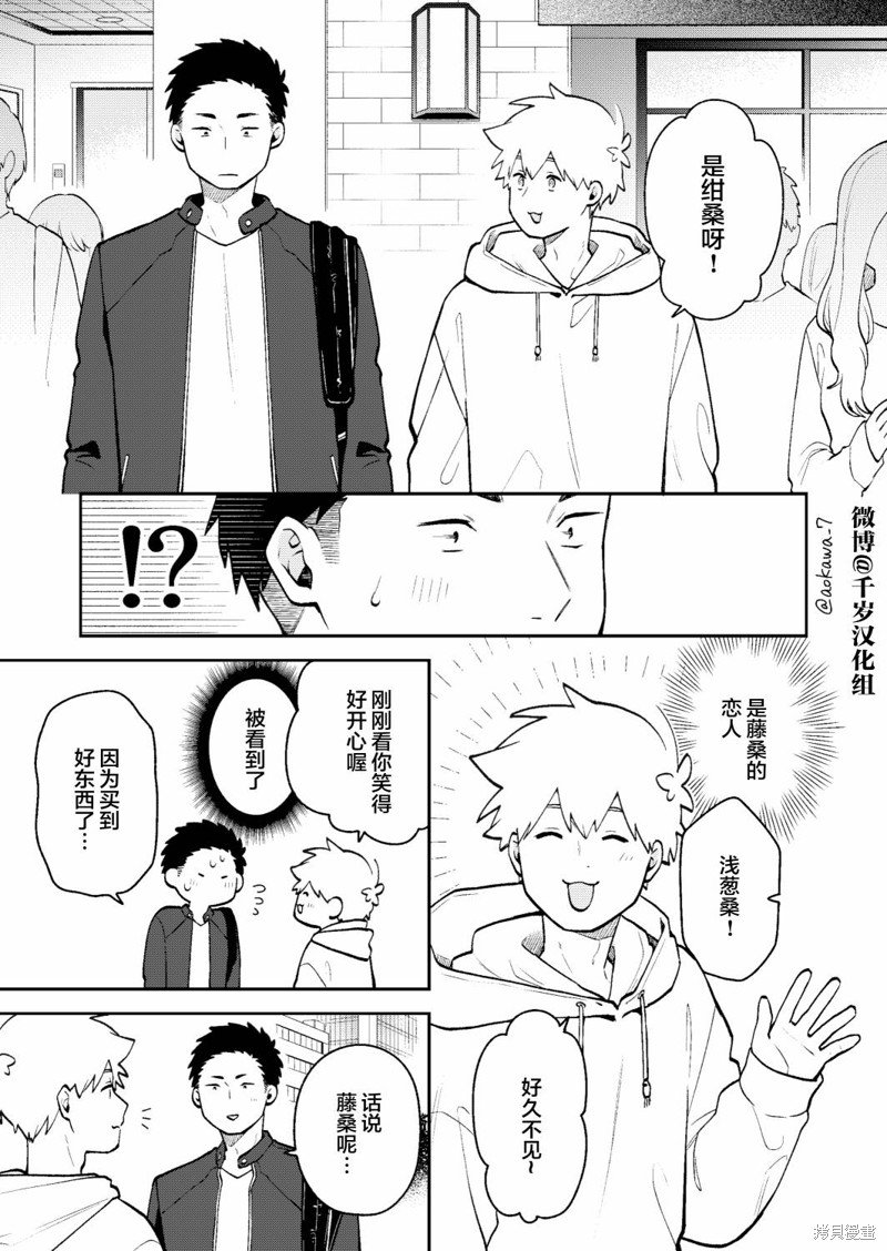 第42话