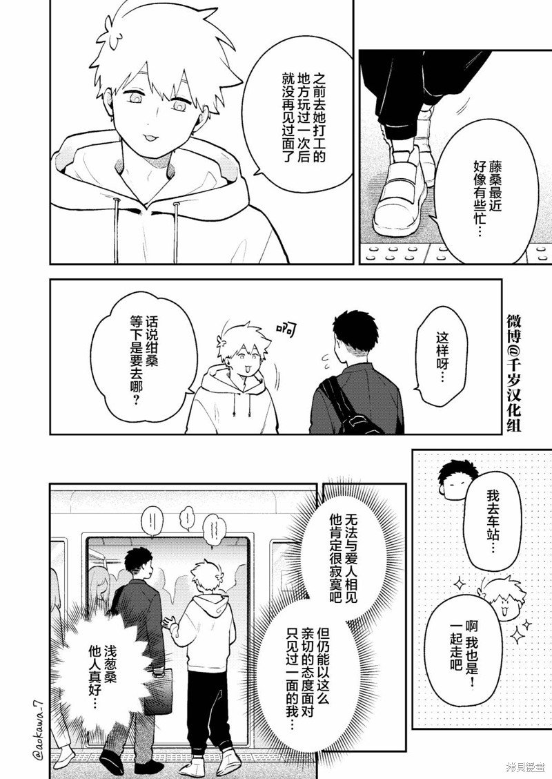 第42话