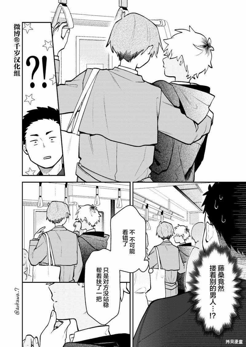 第42话