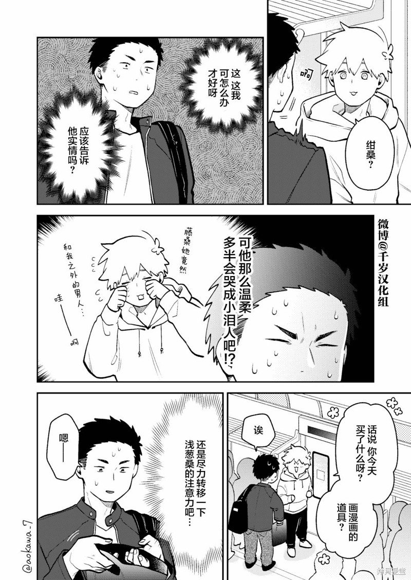 第42话